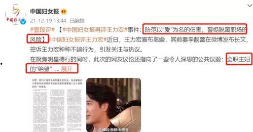 娱乐吃瓜博主推荐,跟随吃瓜博主探寻明星幕后故事